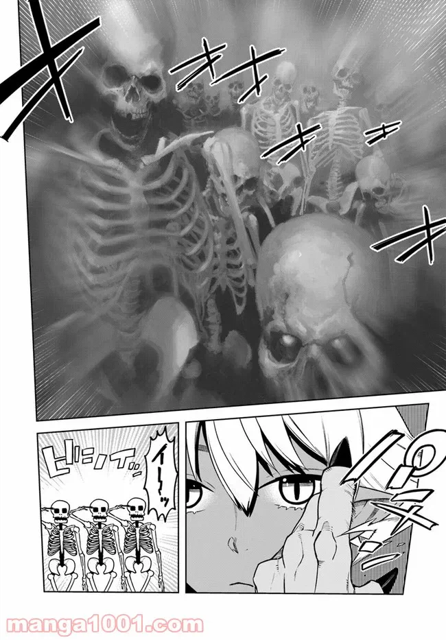 ページ 10 — 第16.1話