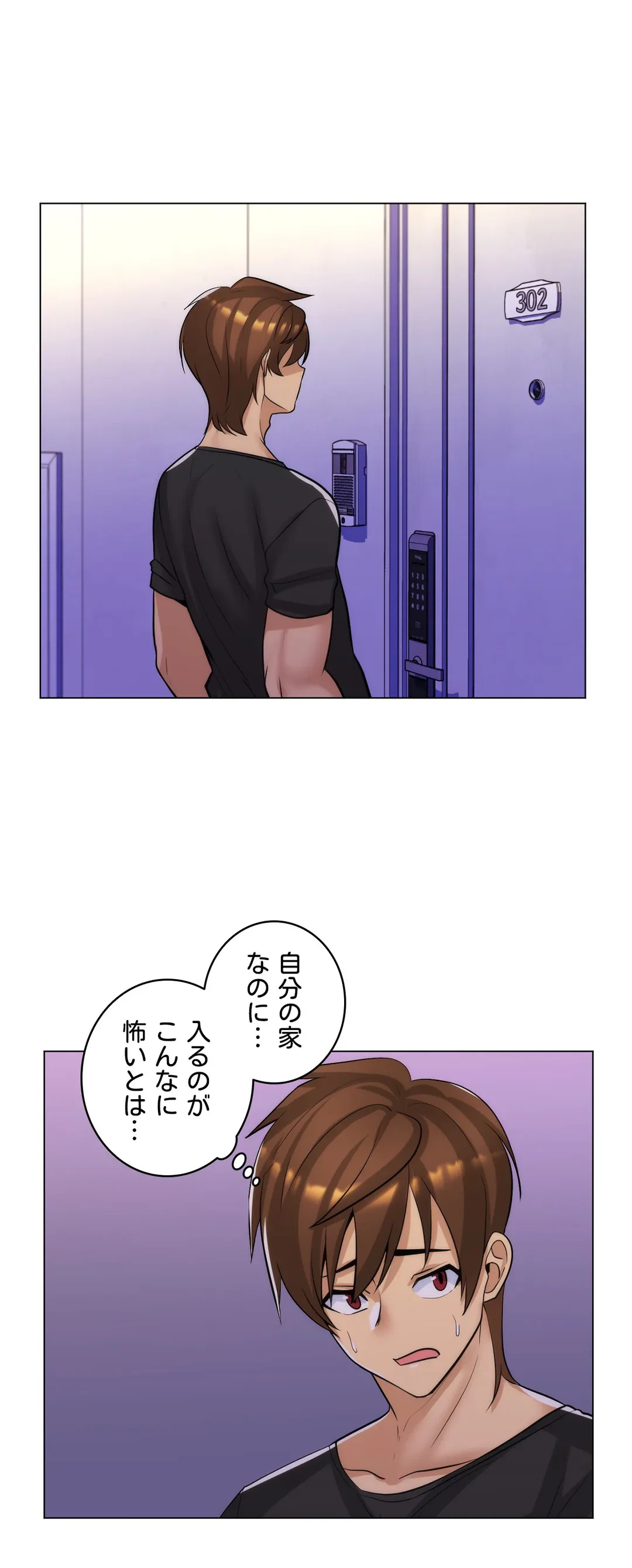 ページ 28 — 第29話