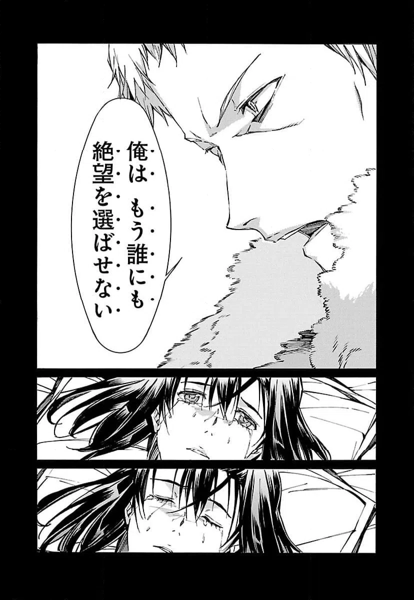 ページ 26 — 第94話