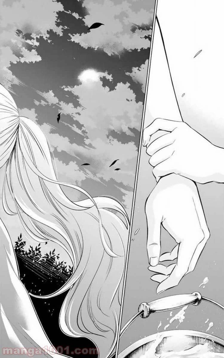 ページ 32 — 第21話