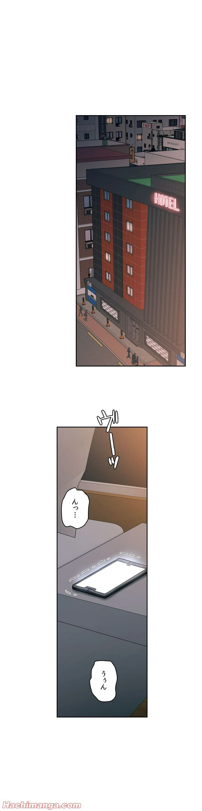 ページ 12 — 第45話