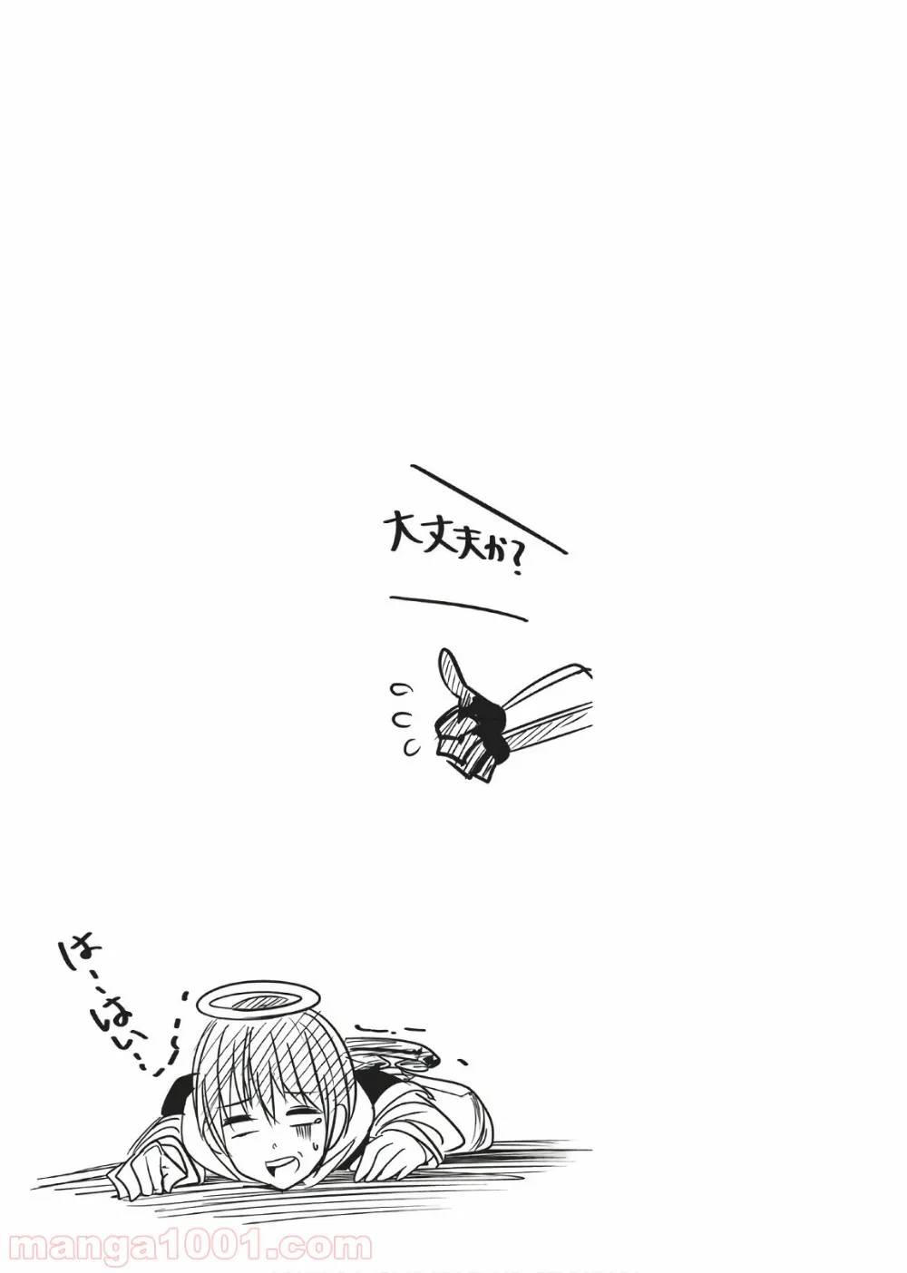ページ 9 — 第13話
