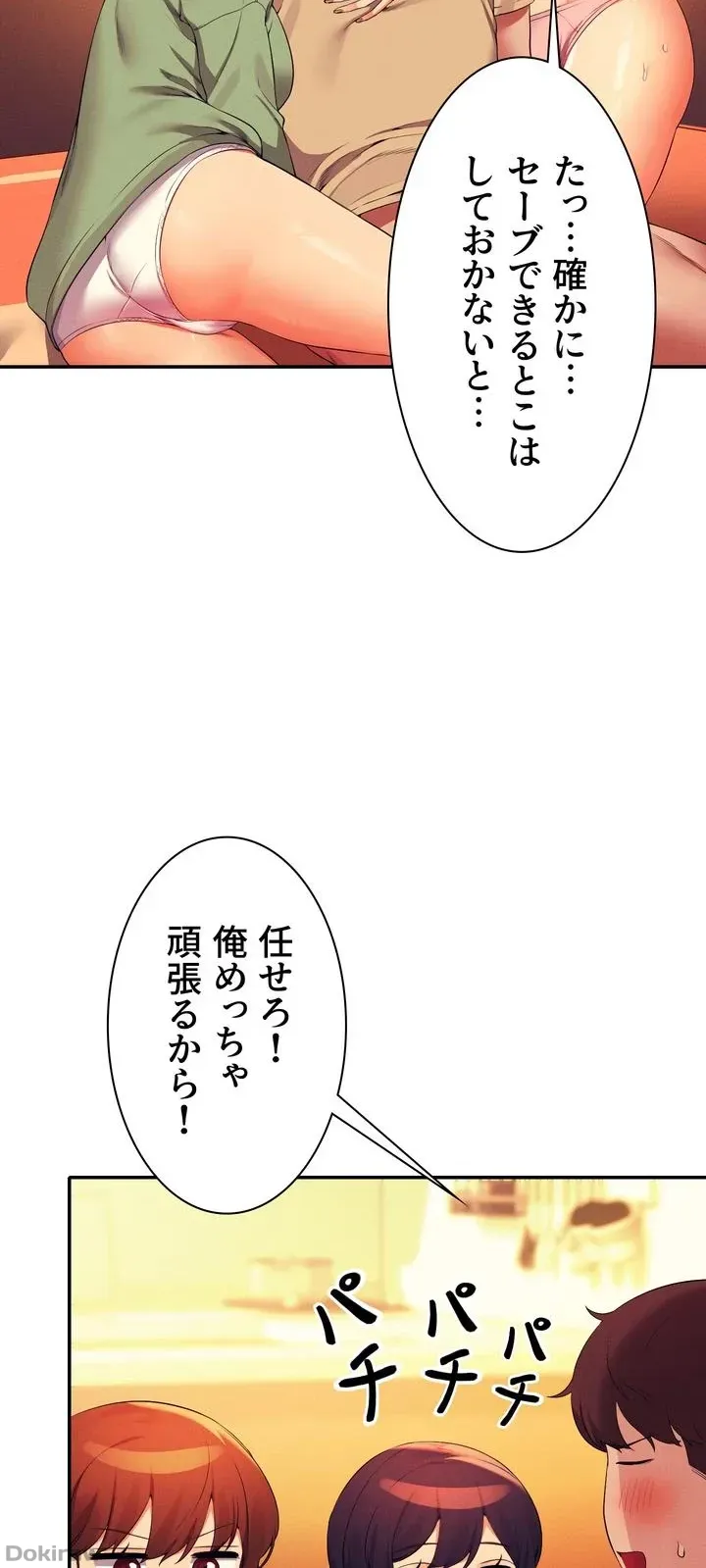 ページ 26 — 第64話