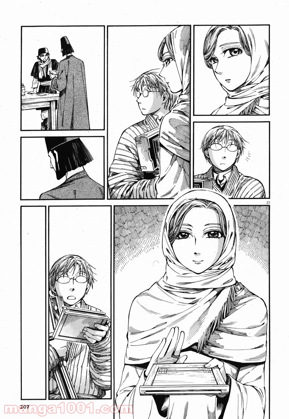 ページ 21 — 第85話