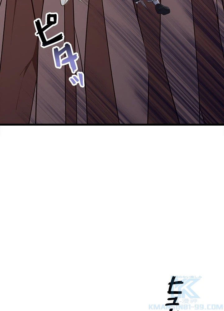 ページ 17 — 第24話