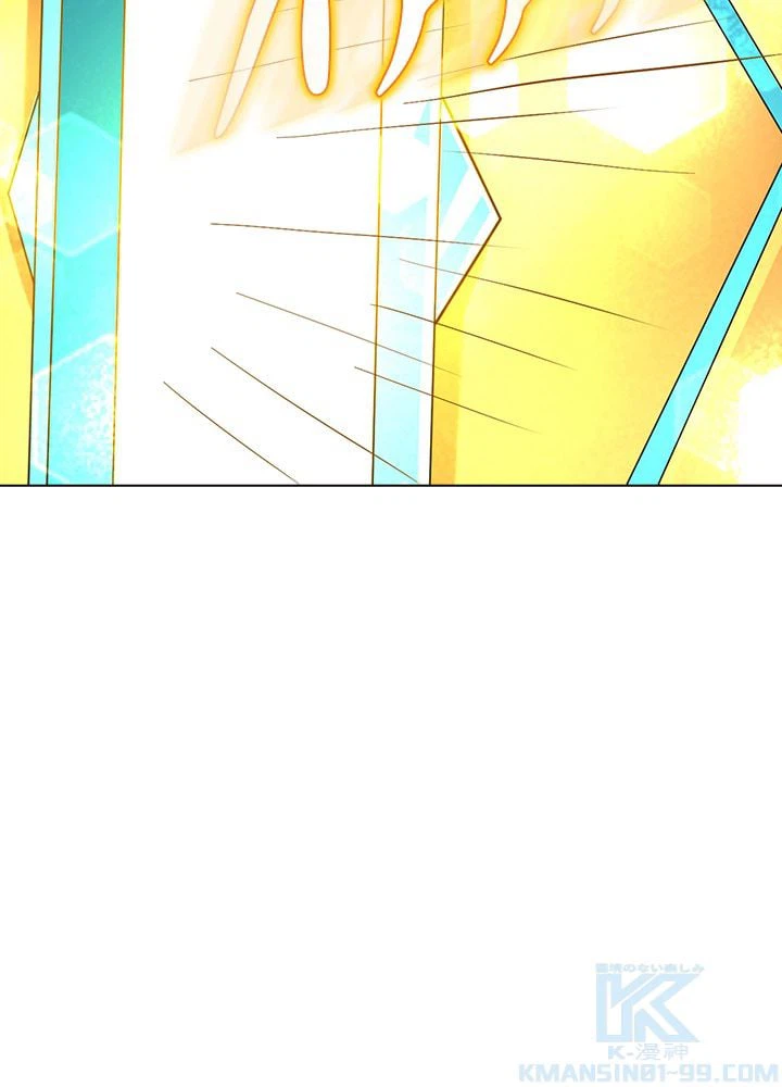 ページ 5 — 第108話