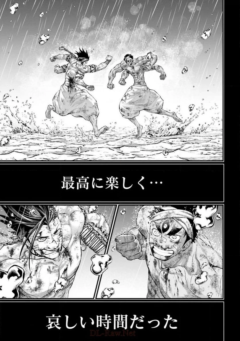 ページ 27 — 第37話
