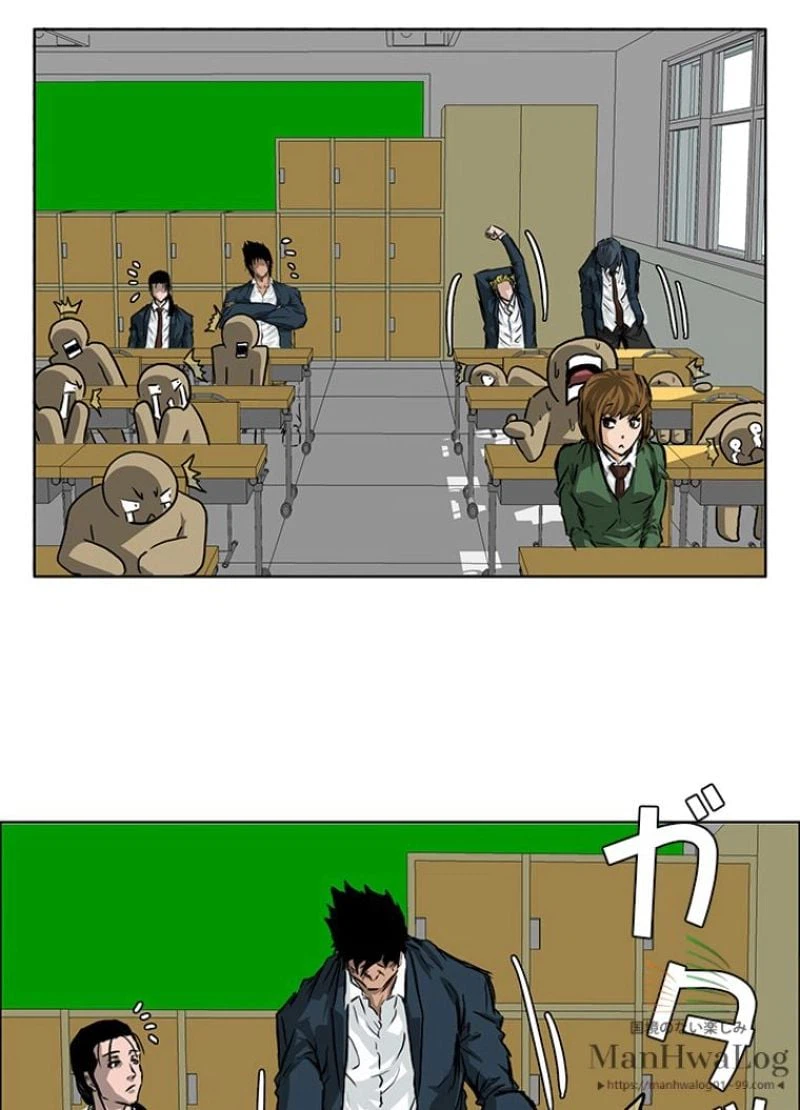 ページ 13 — 第31話
