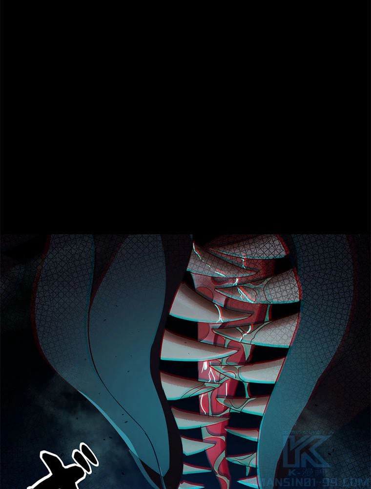 ページ 5 — 第13話