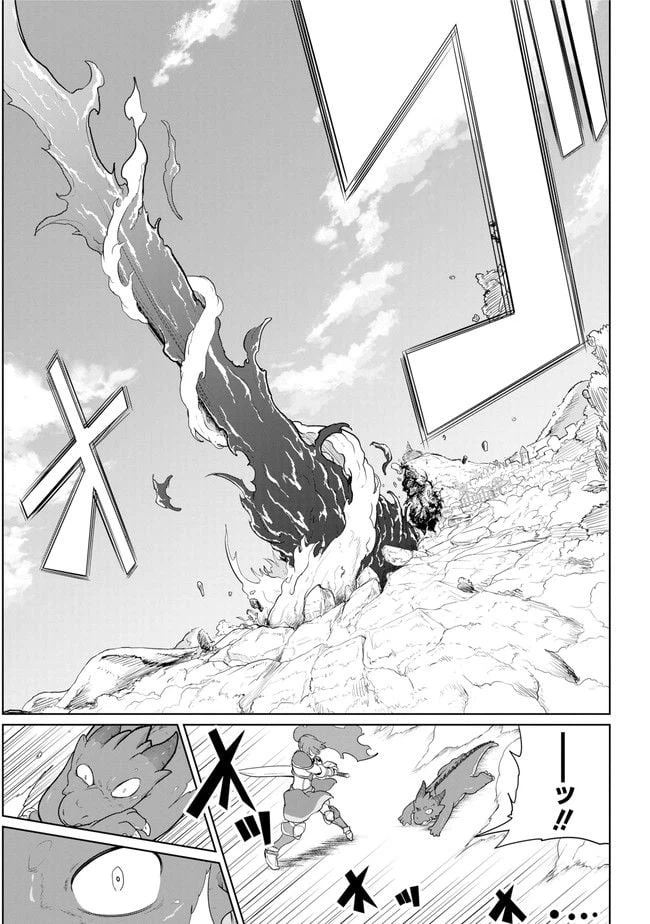 ページ 6 — 第12.1話