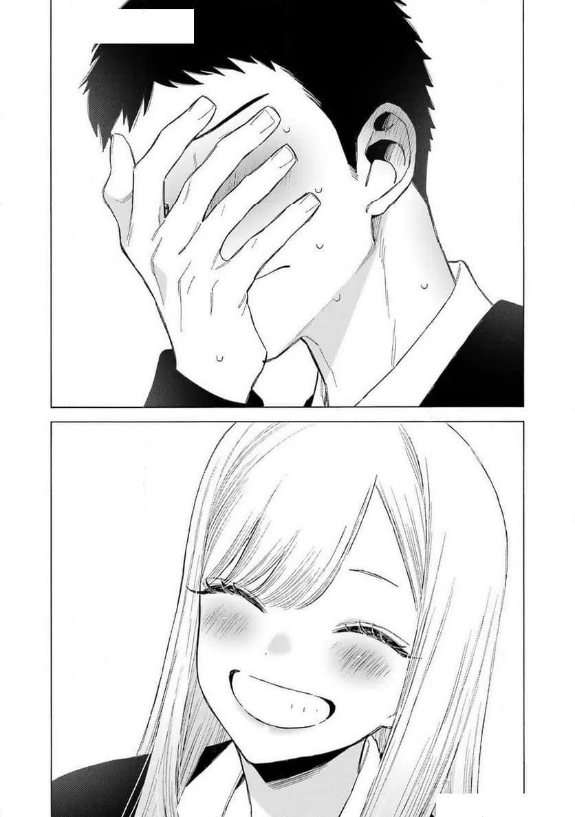 ページ 23 — 第108話