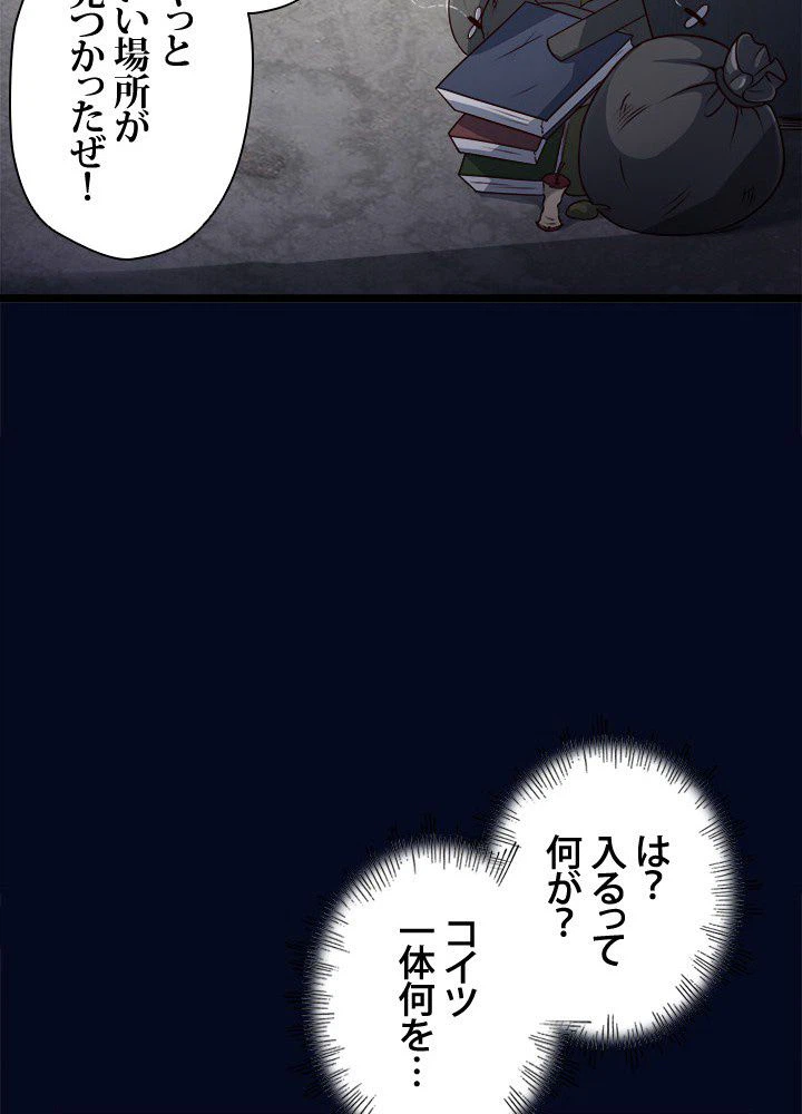 ページ 15 — 第32話