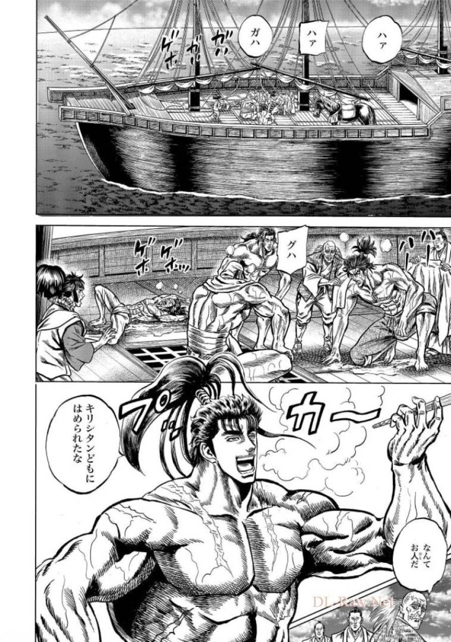 ページ 22 — 第16話