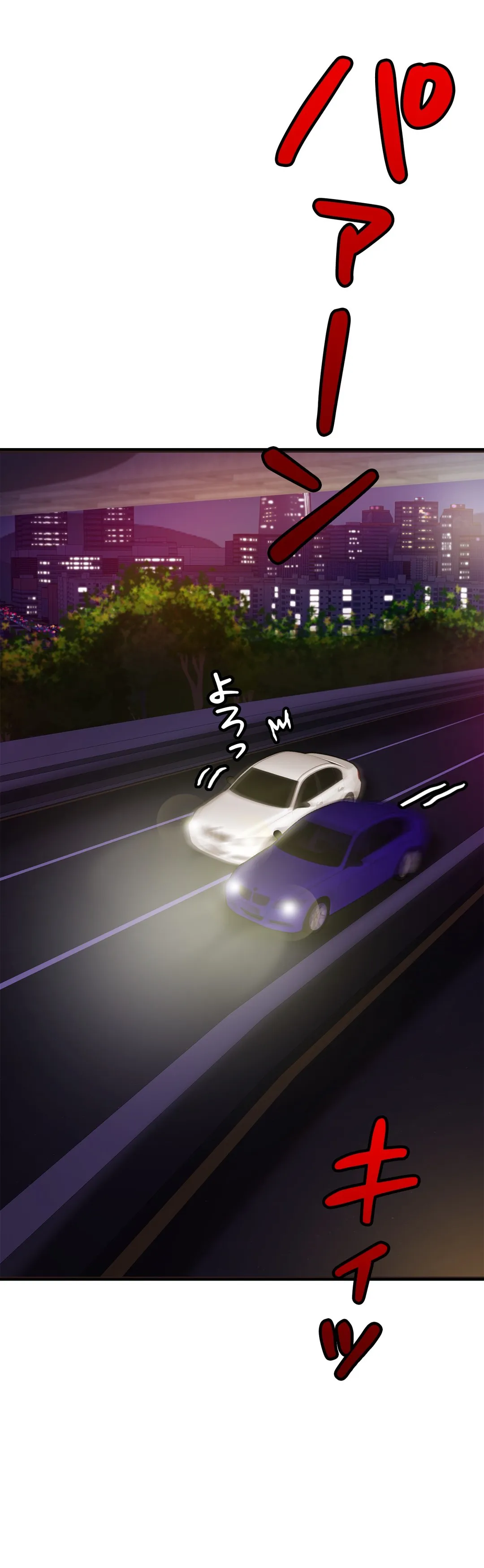 ページ 18 — 第14話