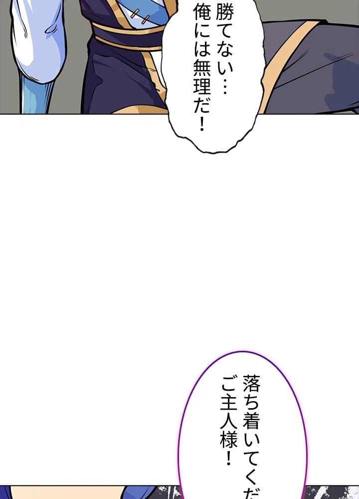 ページ 22 — 第155話