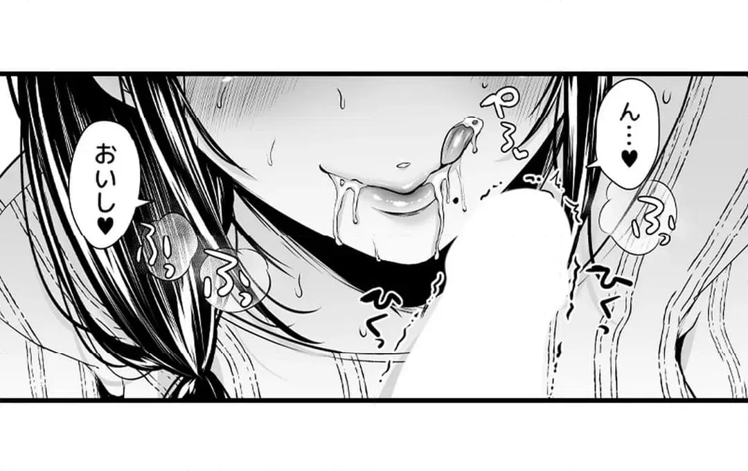ページ 29 — 第7話
