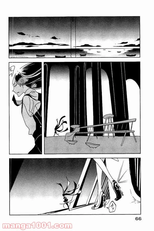 ページ 14 — 第23話