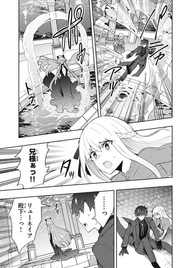 ページ 17 — 第53話