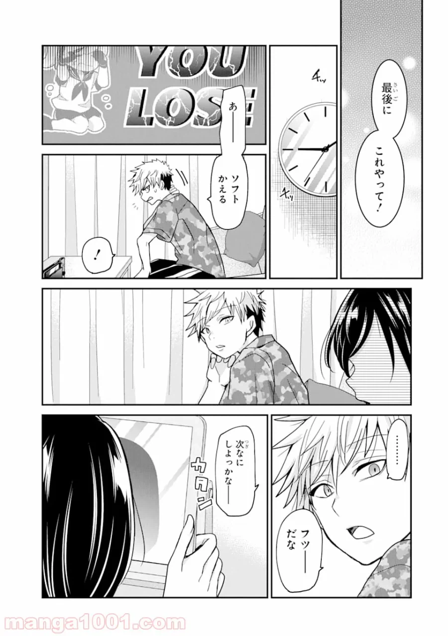ページ 13 — 第12話