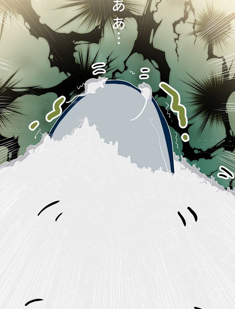 ページ 19 — 第6話