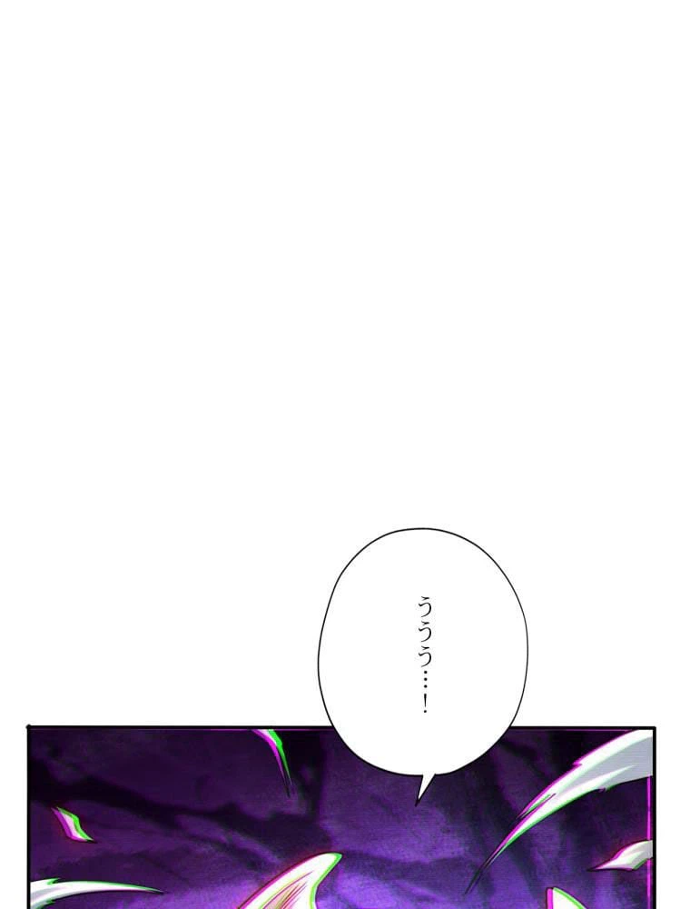 ページ 7 — 第131話
