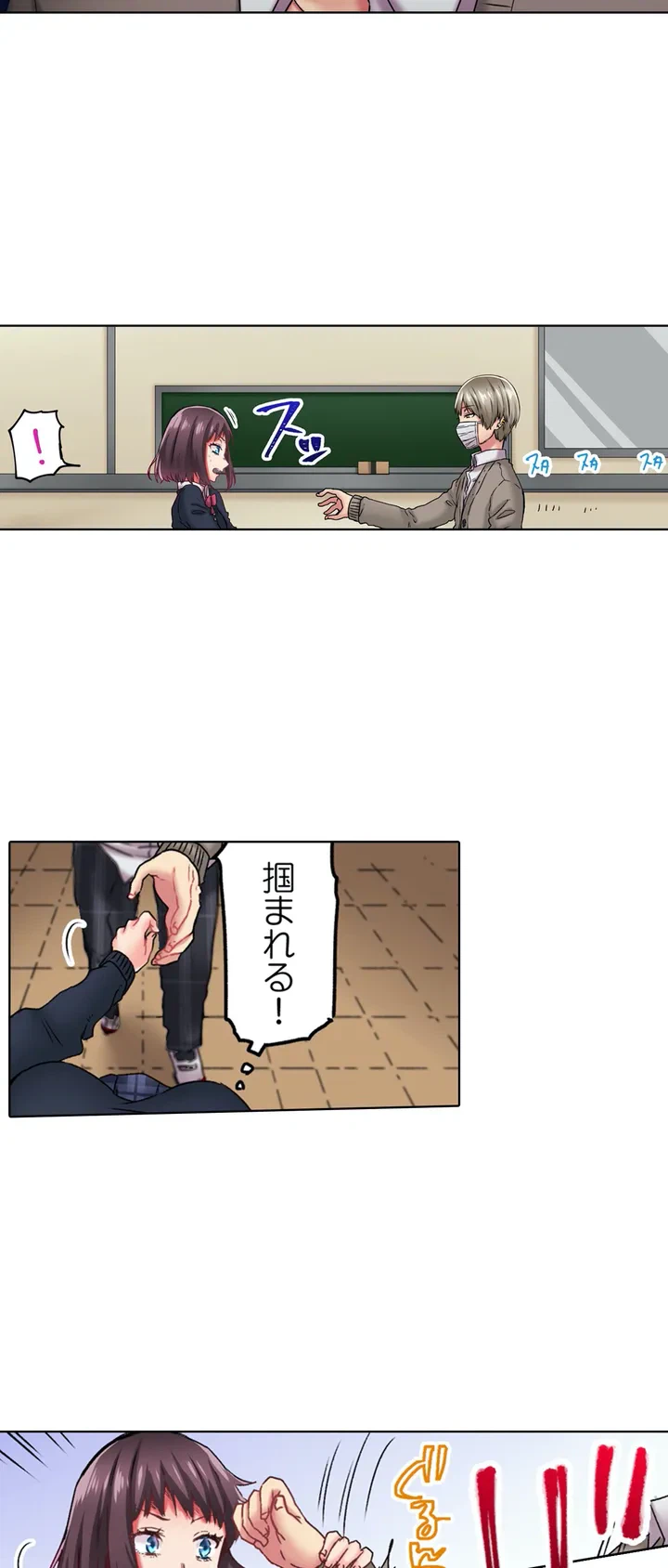ページ 18 — 第1話