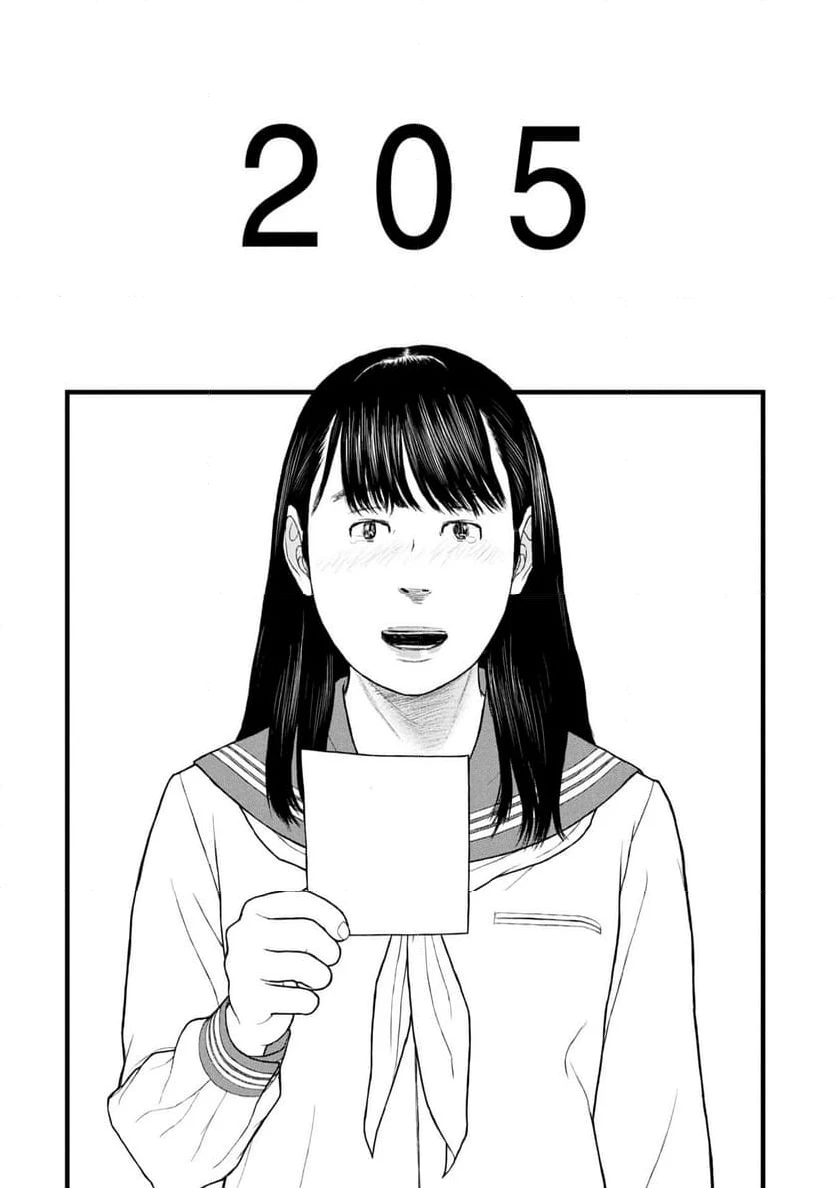 ページ 24 — 第81話