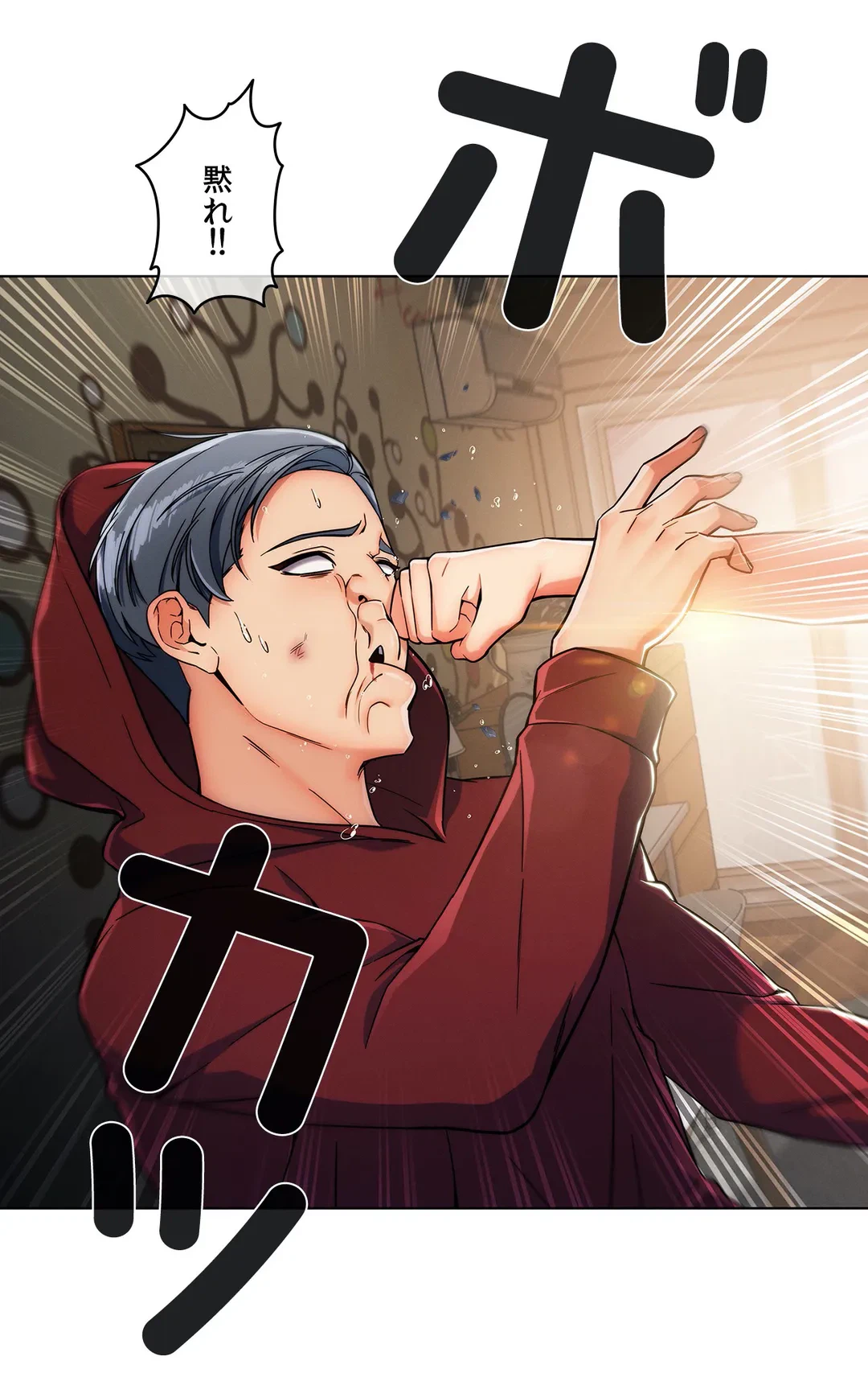 ページ 27 — 第103話