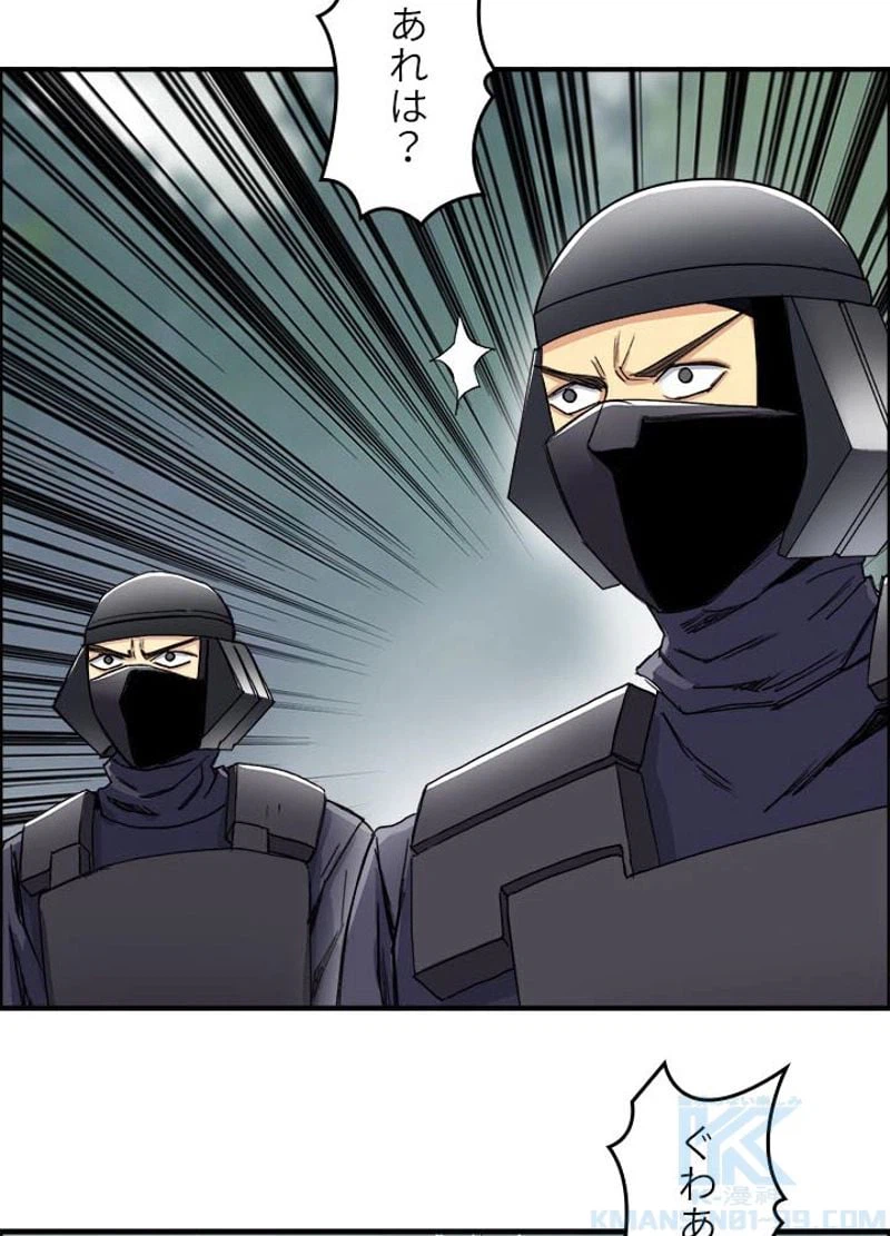 ページ 28 — 第173話