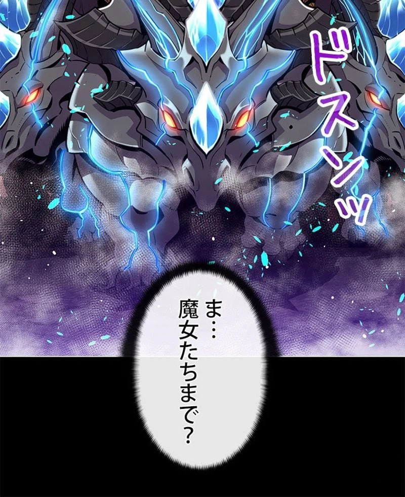 ページ 27 — 第146話