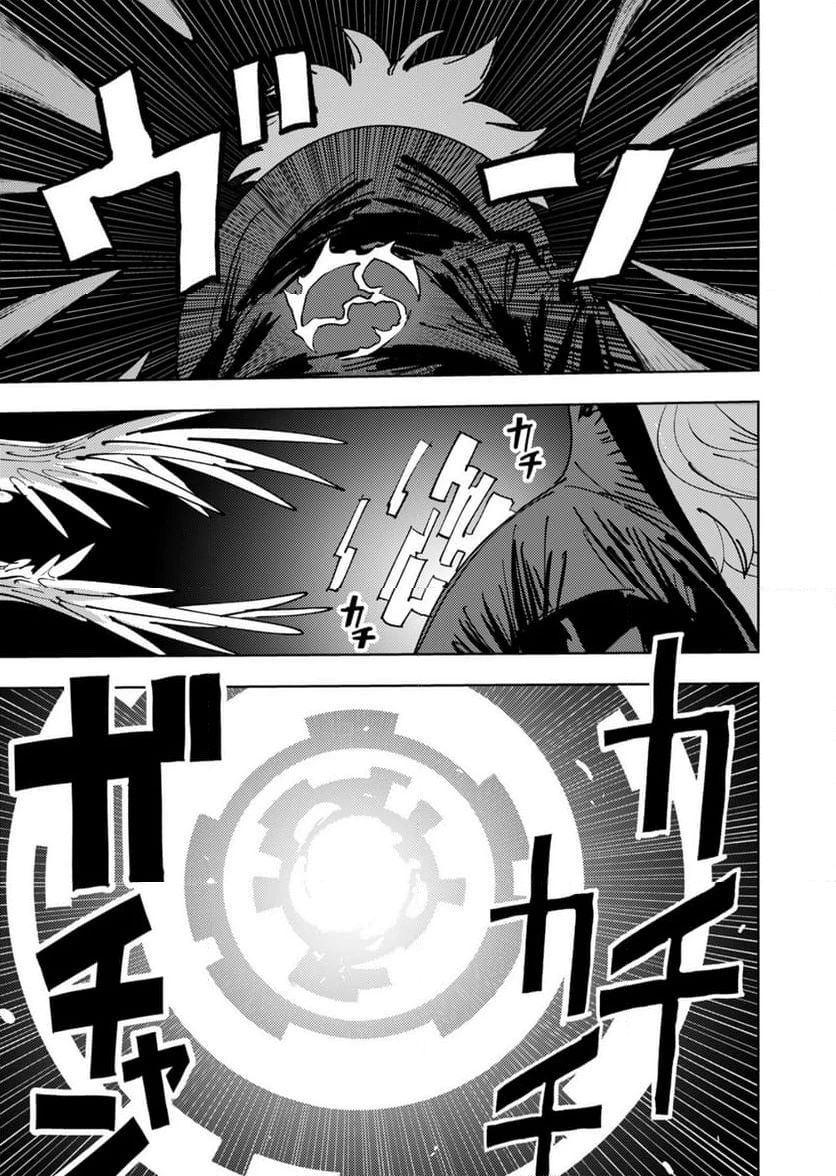 ページ 23 — 第30話