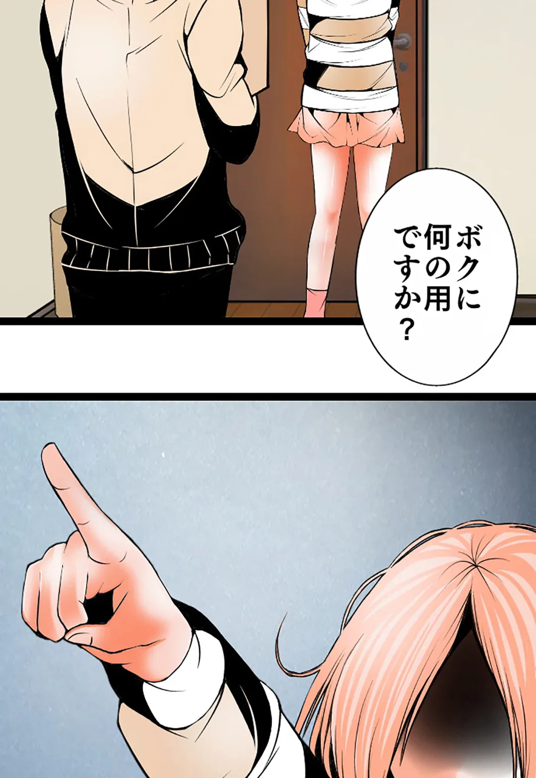 ページ 4 — 第107話