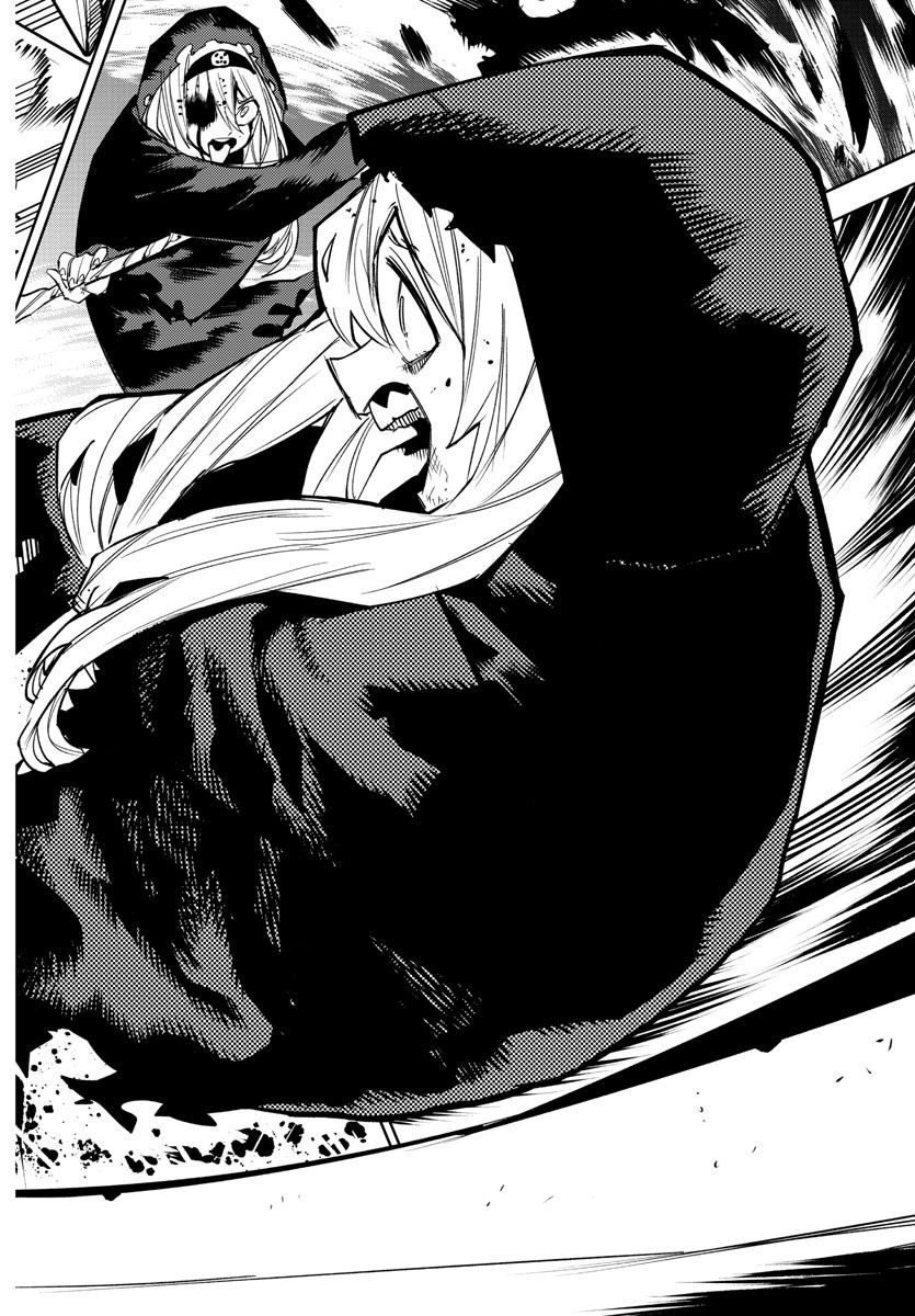 ページ 14 — 第154話