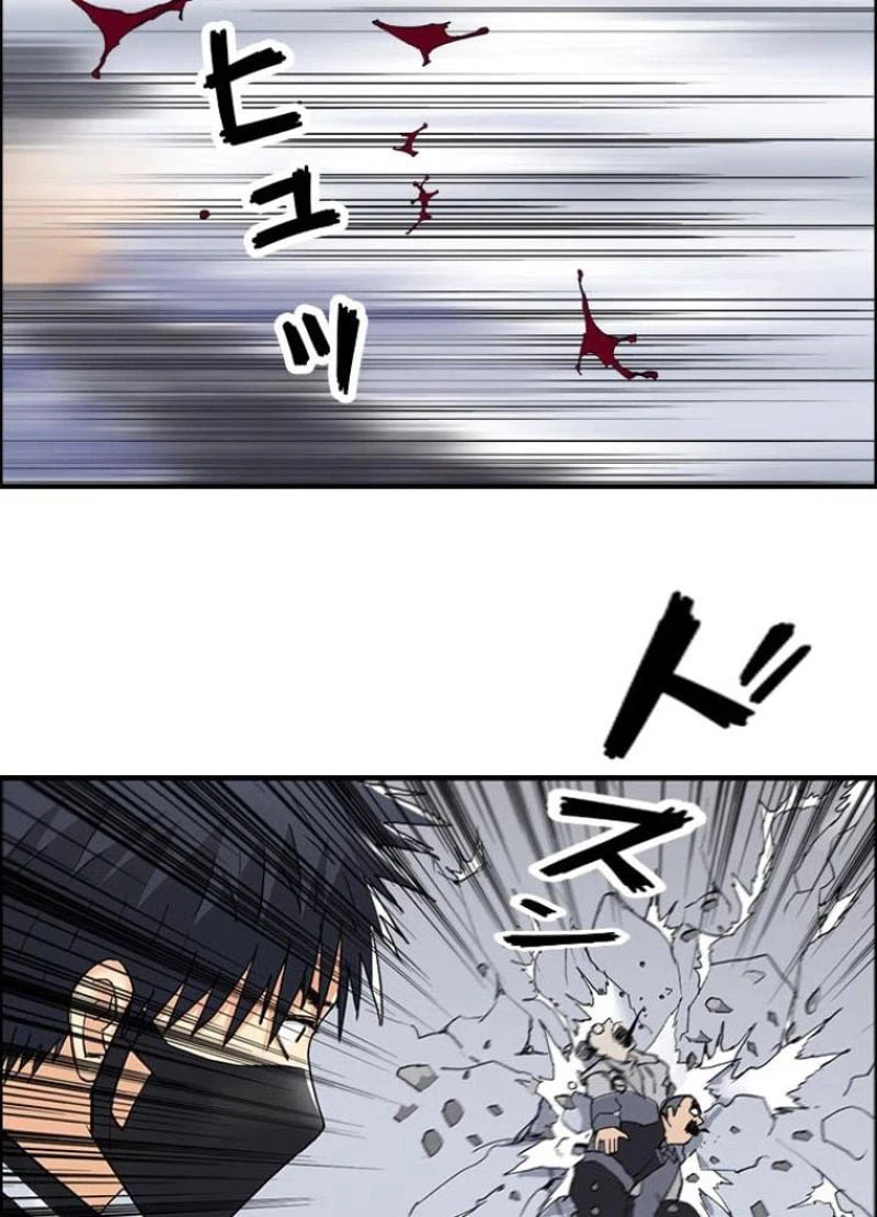 ページ 27 — 第144話