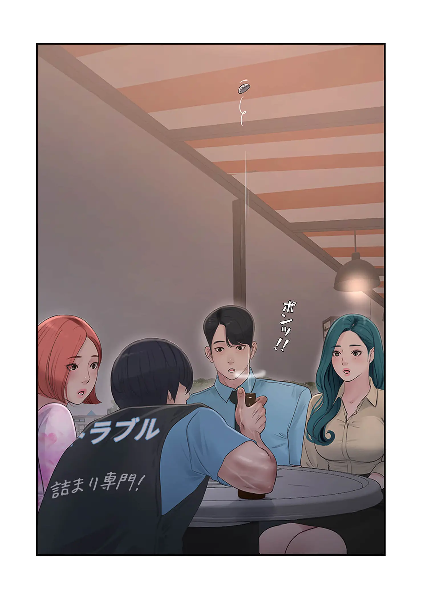 ページ 6 — 第102話