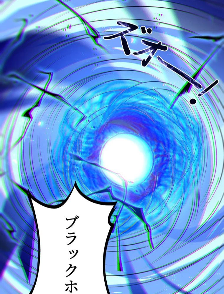 ページ 46 — 第36話
