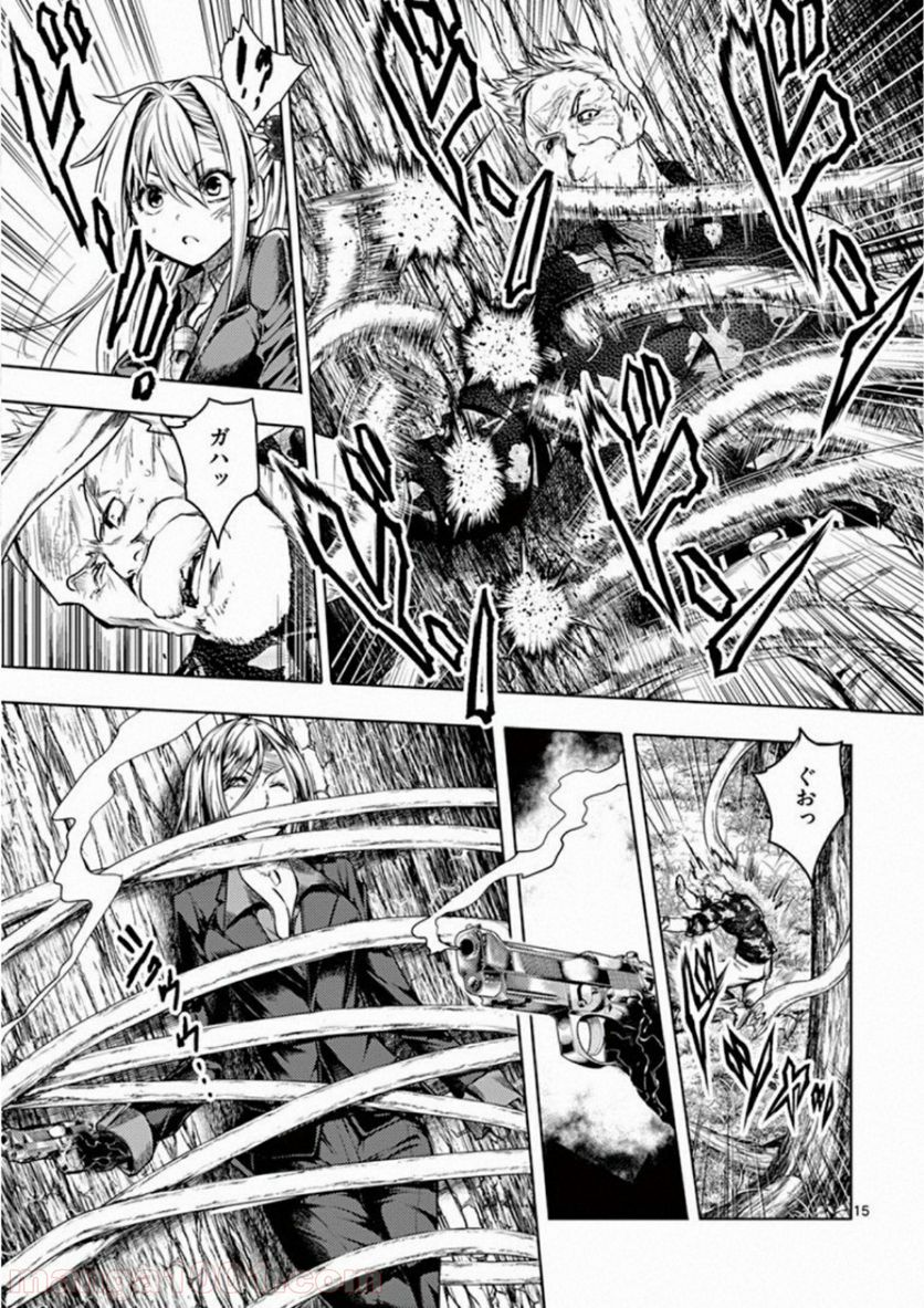 ページ 15 — 第102話