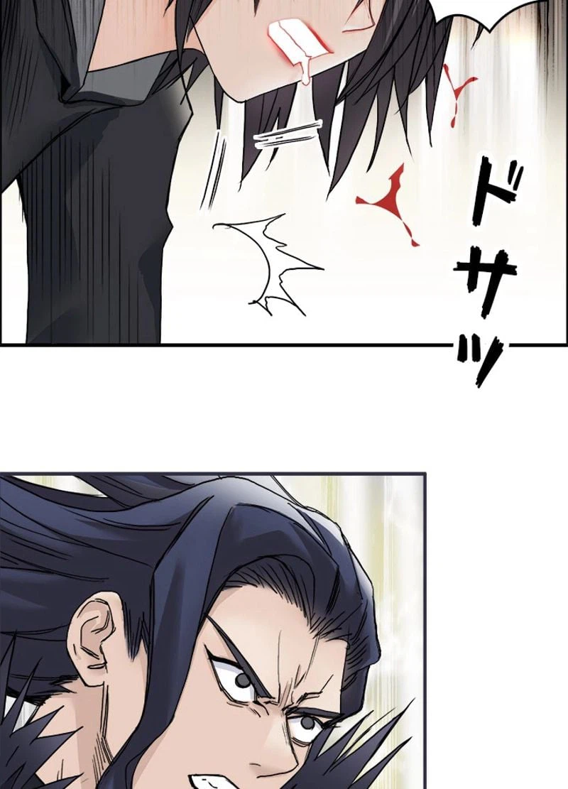 ページ 17 — 第180話