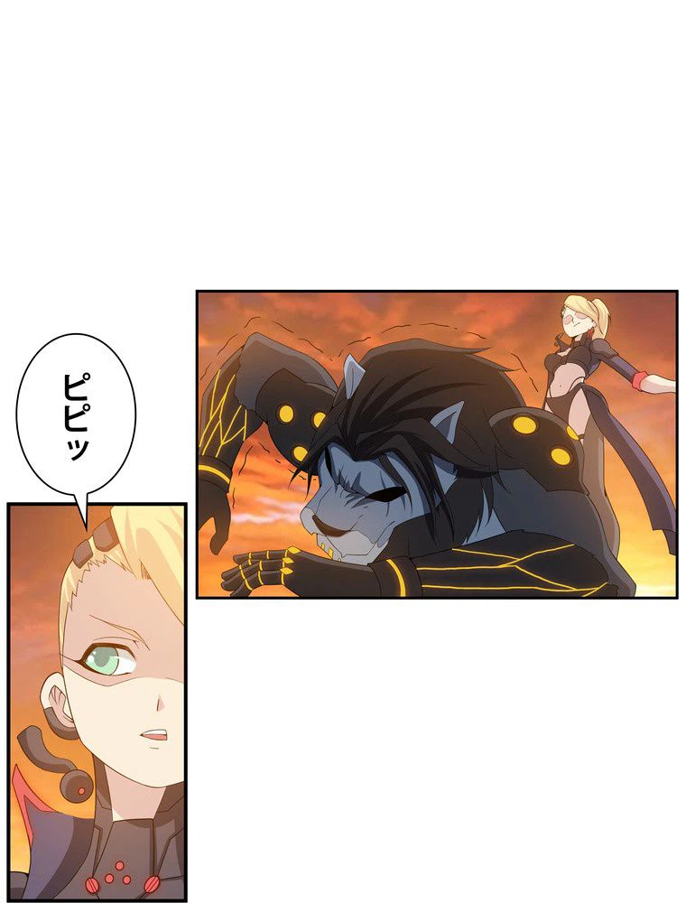 ページ 12 — 第42話