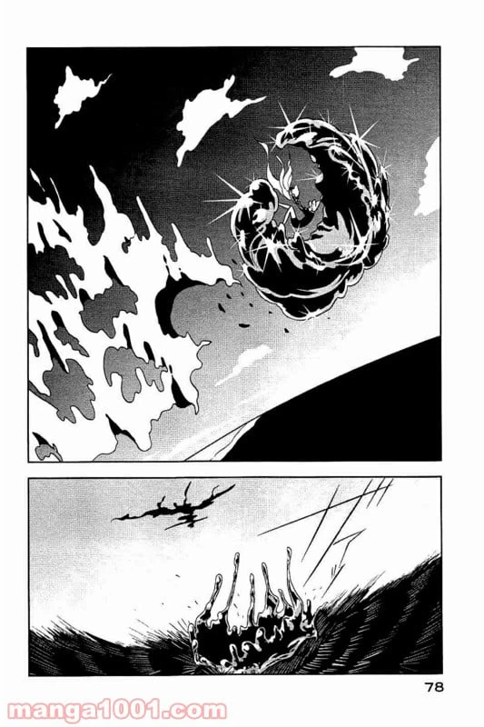 ページ 4 — 第32話