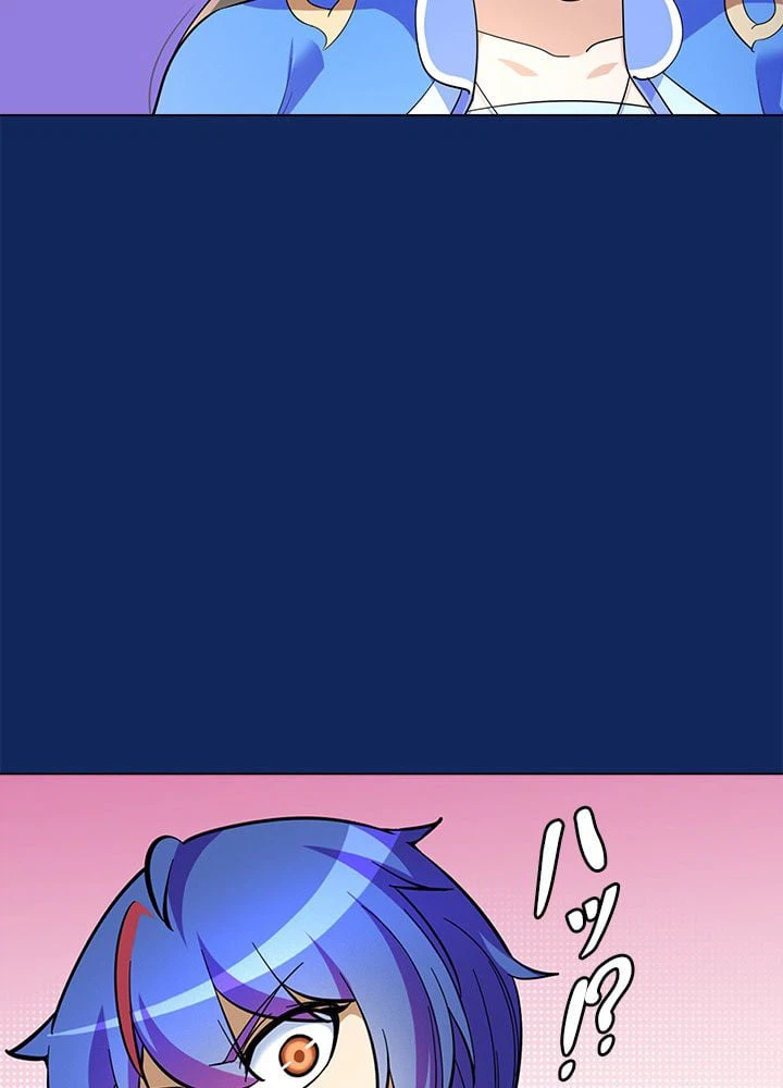 ページ 10 — 第73話
