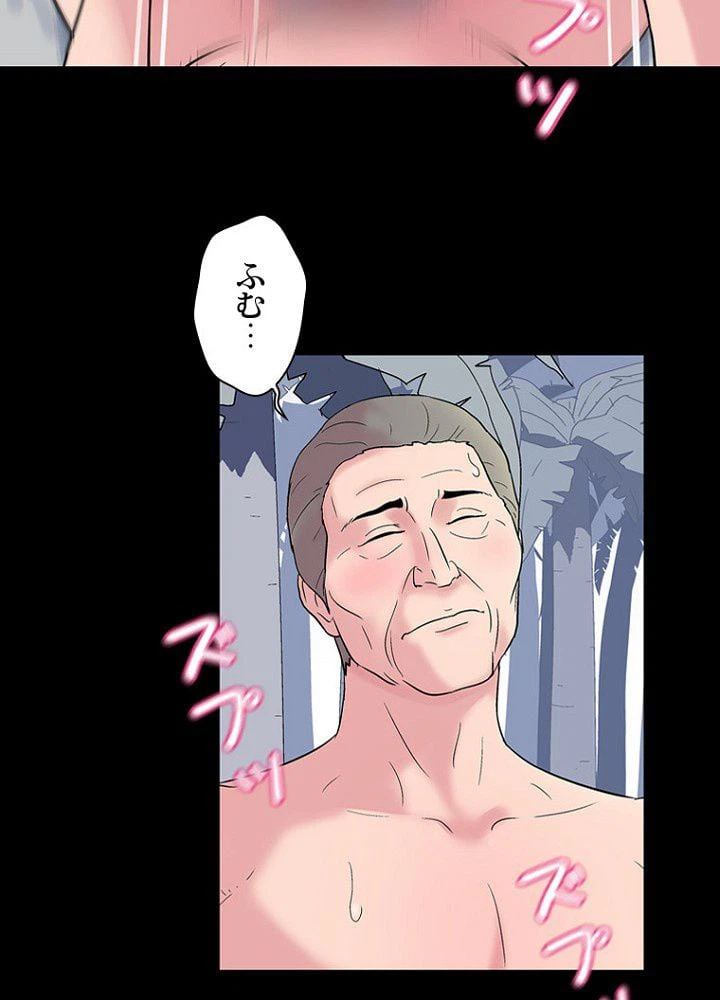 ページ 24 — 第24話