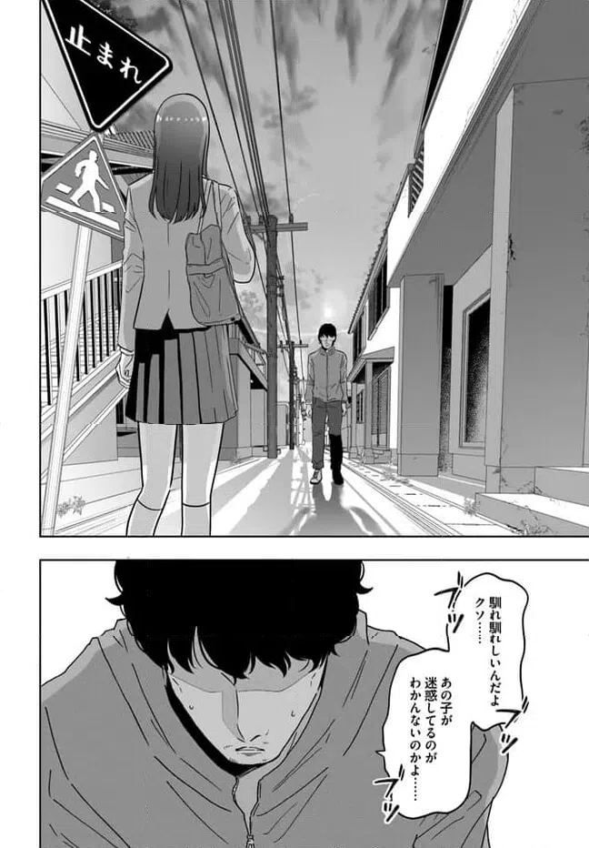 ページ 26 — 第1.1話