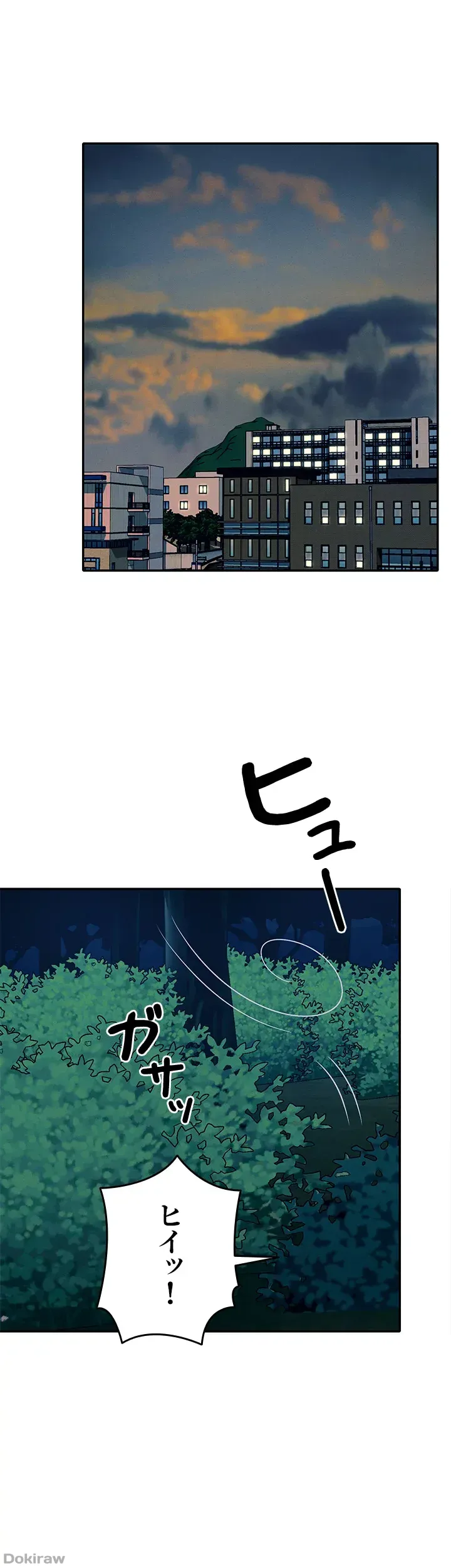 ページ 21 — 第37話