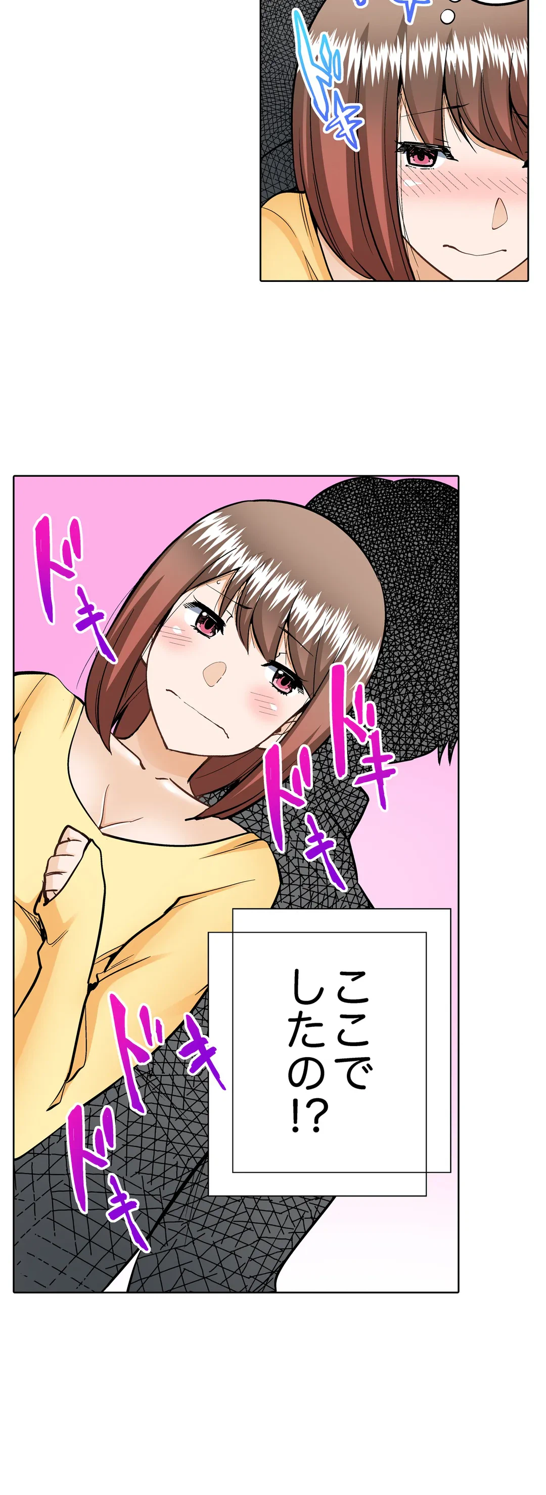 ページ 23 — 第13話