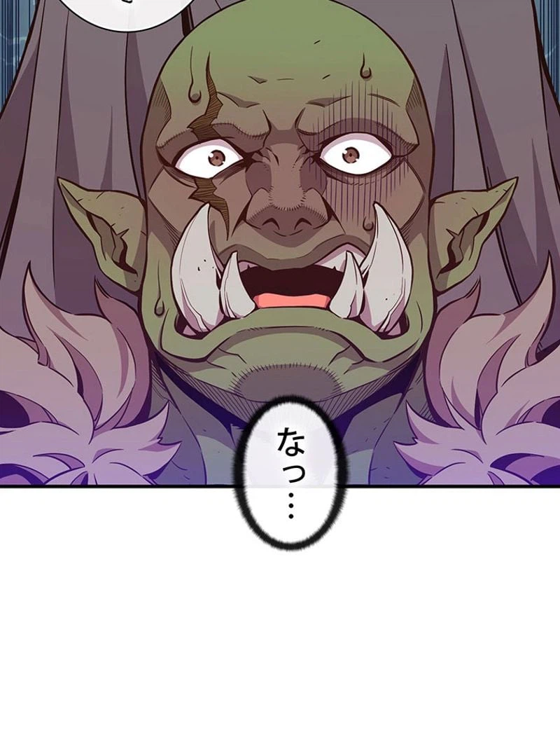 ページ 4 — 第125話