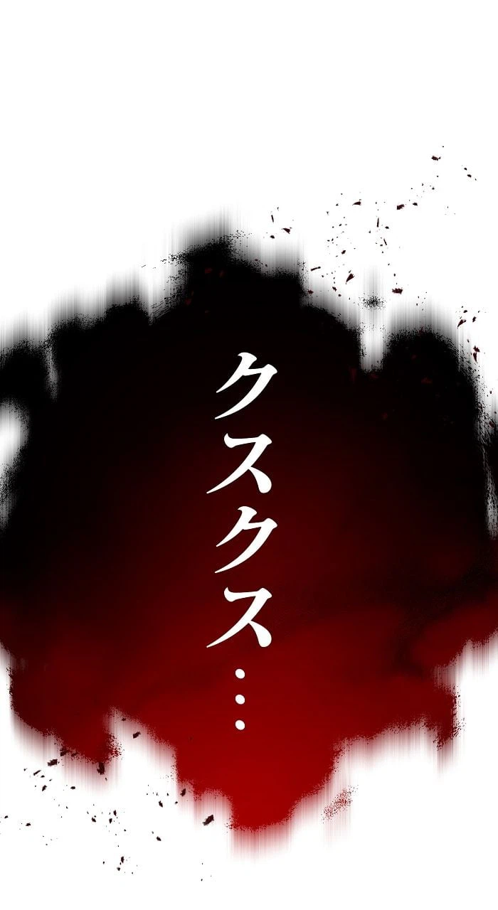 ページ 22 — 第22話