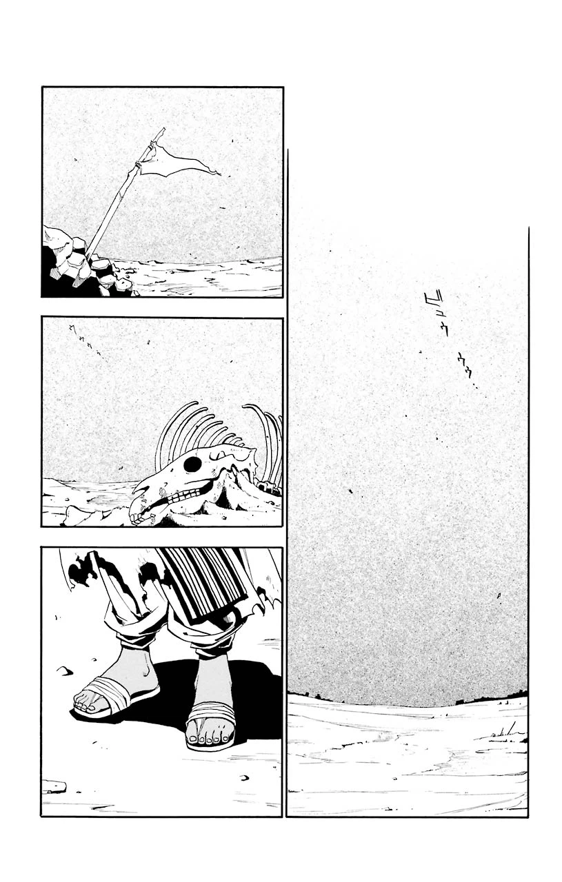 ページ 25 — 第16話
