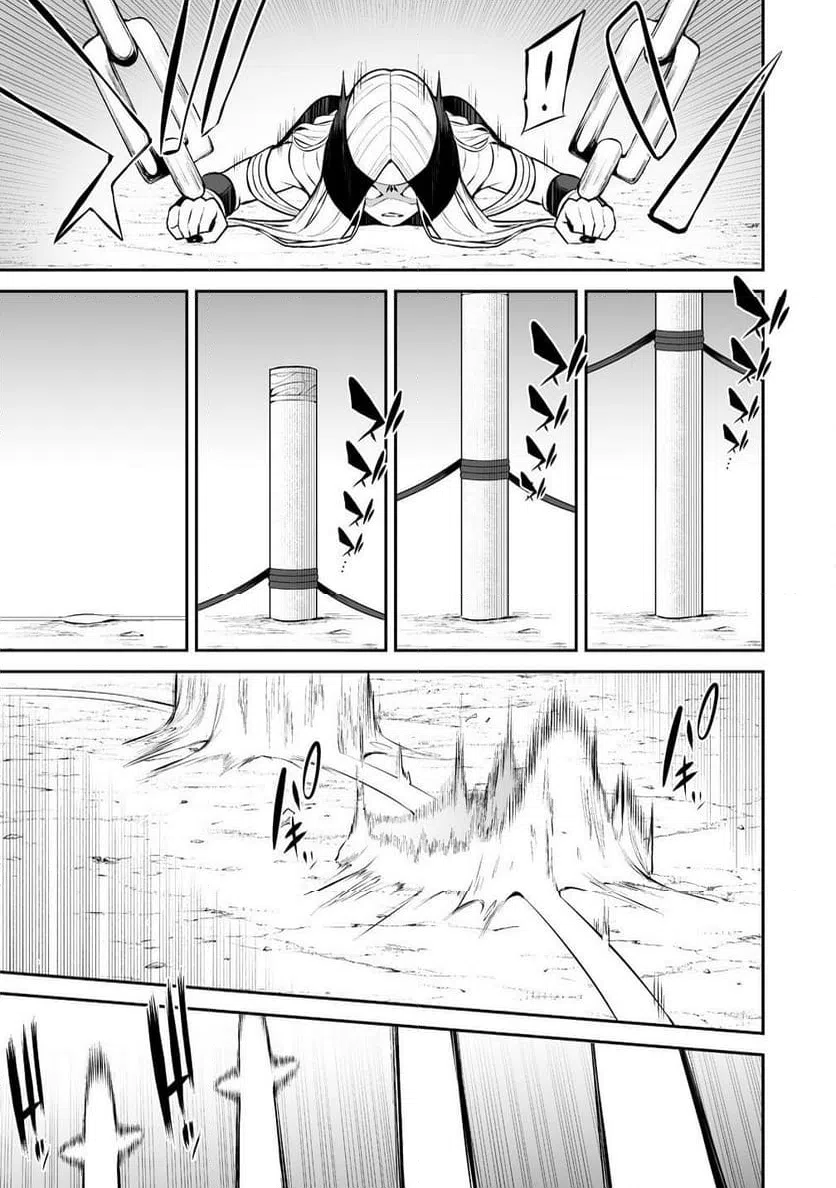 ページ 5 — 第33.2話