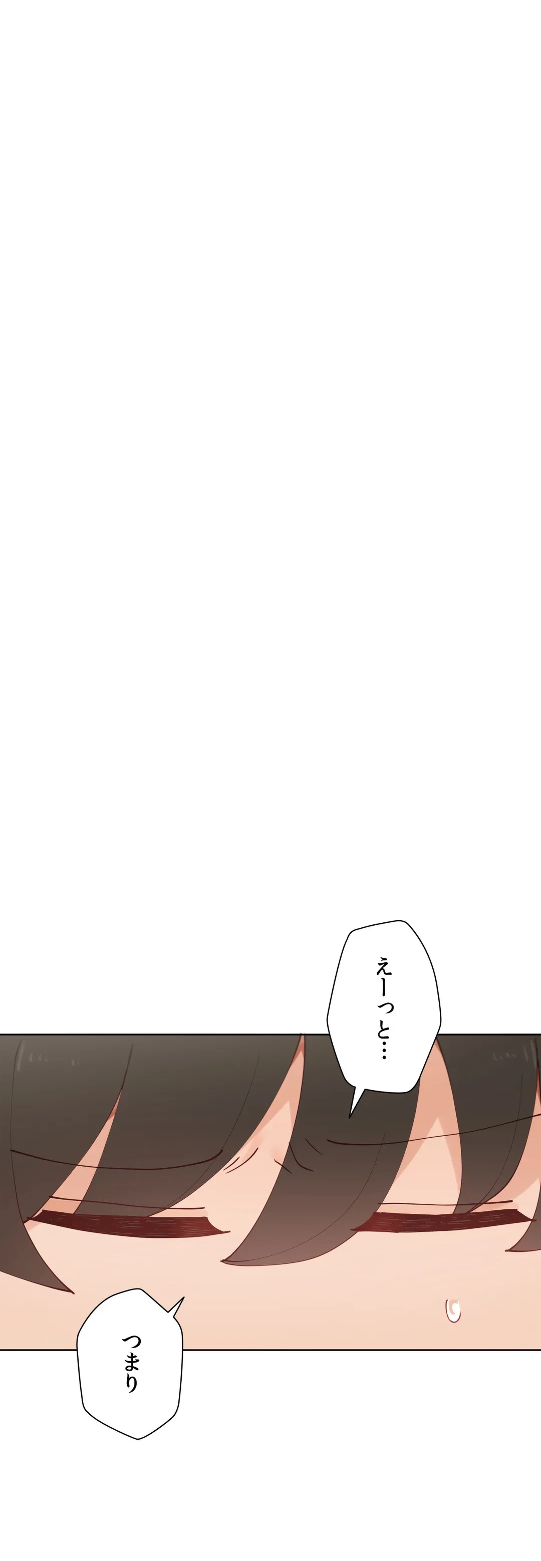 ページ 32 — 第57.7話